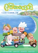 千斤顶舞蹈劲爆