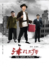 视频一区二区村上凉子