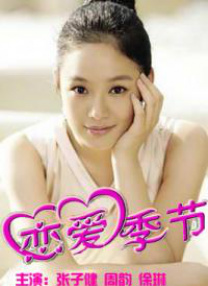 视频一区二区村上凉子